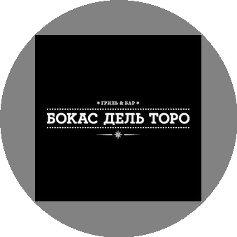 Латте