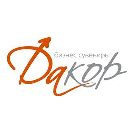 ДАКОР