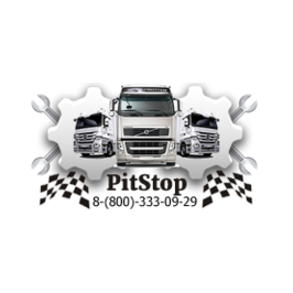 ПитСтоп