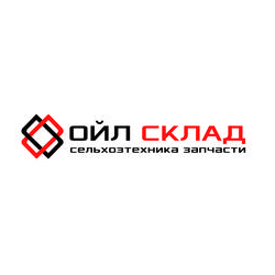 Ойл Склад