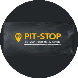 Pit-Stop