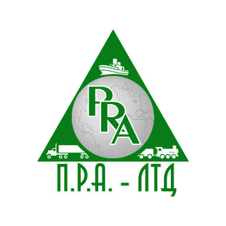 П.Р.А.-Лтд