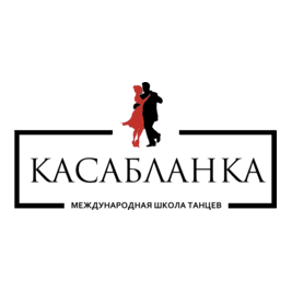 Касабланка