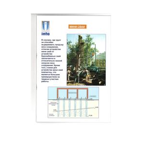 ИНТЕРСТРОЙПРОЕКТ