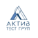 АктивТестГруп