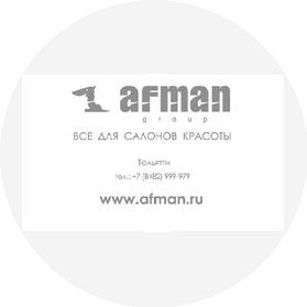 Афман групп