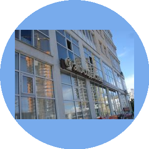 ЭКО-Содействие