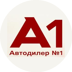 Автодилер №1
