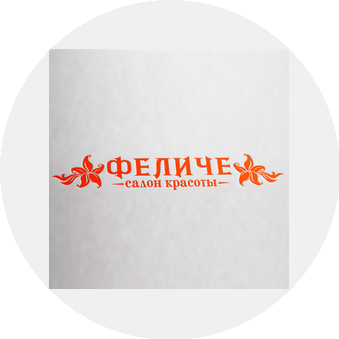 Салон красоты «Феличе»