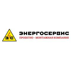 Энергосервис