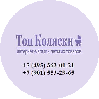 Топколяски