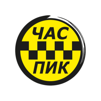 Такси Колпино Час-Пик (Крюков А.А)