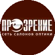 Прозрение
