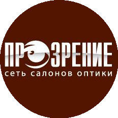 Прозрение