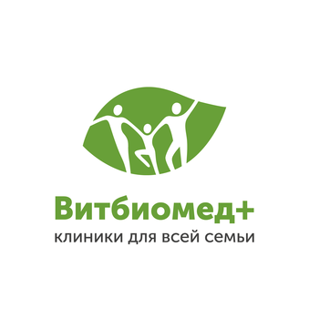 Витбиомед+