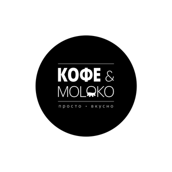 Кофе&Moloko