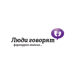 Люди говорят, Digital PR-агентство