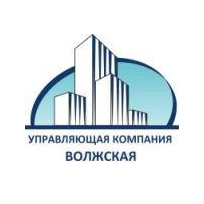 Управляющая компания Волжская