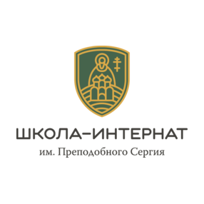 ЧОУ Православный Центр Образования им. Преподобного Сергия