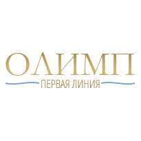 Олимп Первая Линия