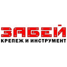 Магазин крепежной техники Забей