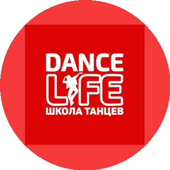 Школа танцев Dance Life