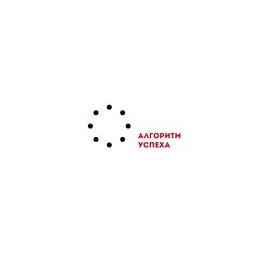 Алгоритм успеха
