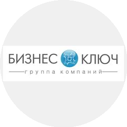 ГК БизнесКлюч