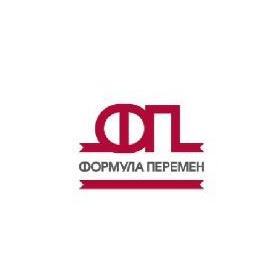 Формула Перемен