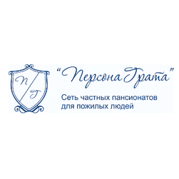 Персона Грата