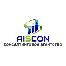 AISCON консалтинговое агентство