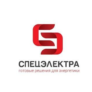 Спецэлектра