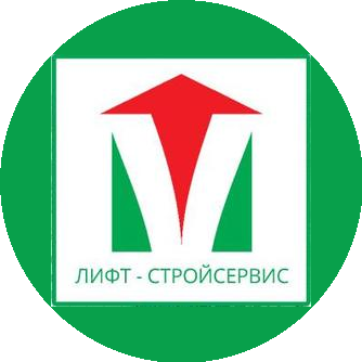 ЛИФТ-СТРОЙСЕРВИС