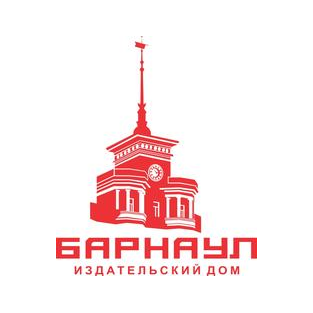 Издательский дом Барнаул