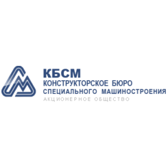 КБСМ