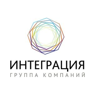 ИНТЕГРАЦИЯ, ГК