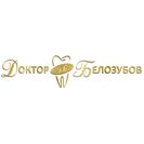 Доктор Белозубов