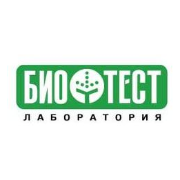 Лаборатория «БиоТест»