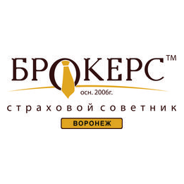 Страховой советник Брокерс