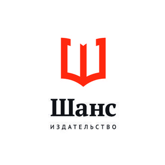 Международная издательская компания Шанс
