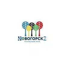 Новогорск-2