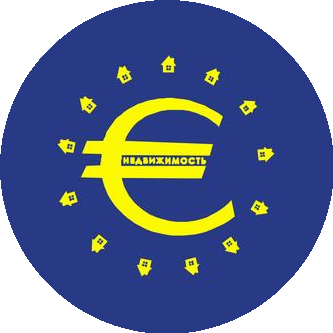 ЕВРОНЕДВИЖИМОСТЬ