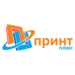 Принт Плюс