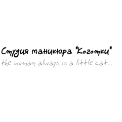 Селена Ди