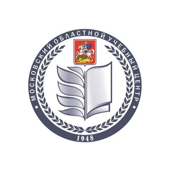 ГБОУ ДПО Московский областной учебный центр
