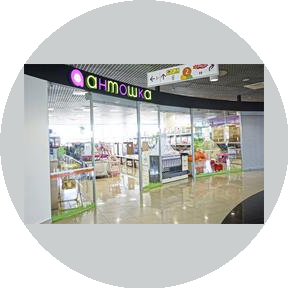 Антошка Спб