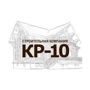 КР-10