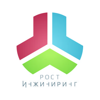 РостИнжиниринг