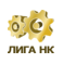 Лига НК
