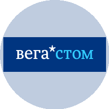 ВегаСтом